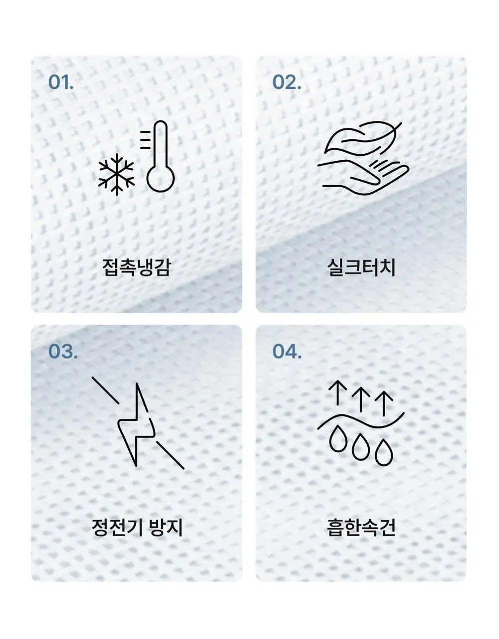 [컴포트랩] 픽서브라렛 3colors / 8size 상세페이지 9